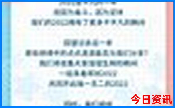 镜泊湖自驾游旅游攻略