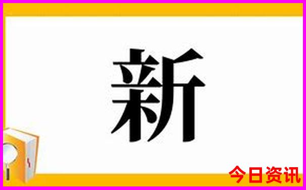 澳门800图库