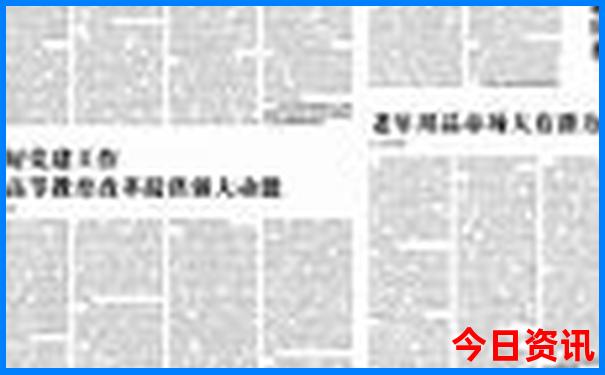 带父母去旅游去哪里好