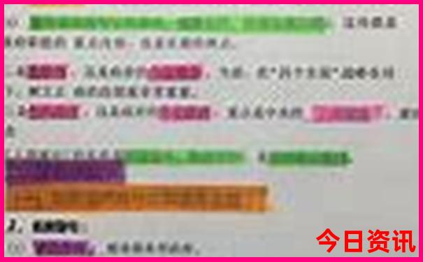 江西三百山景区简介