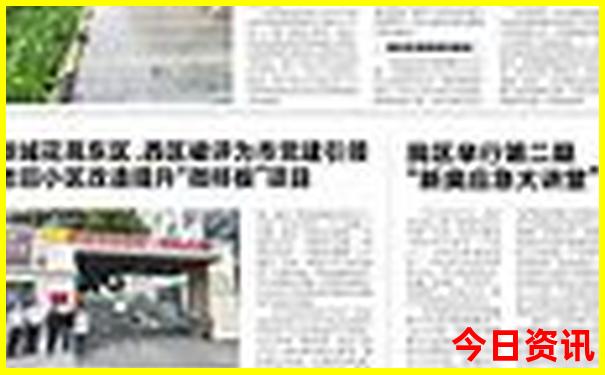 杭州带老人去哪里玩比较好