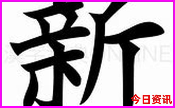 成都四日游最佳攻略及线路