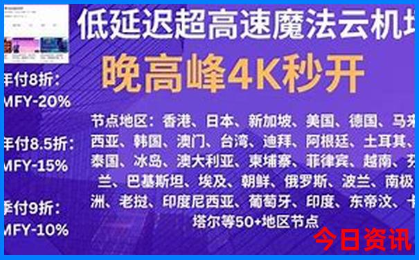 澳门天天开好彩正版挂牌图