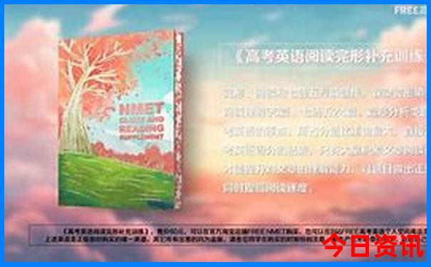 爬山去哪里比较好