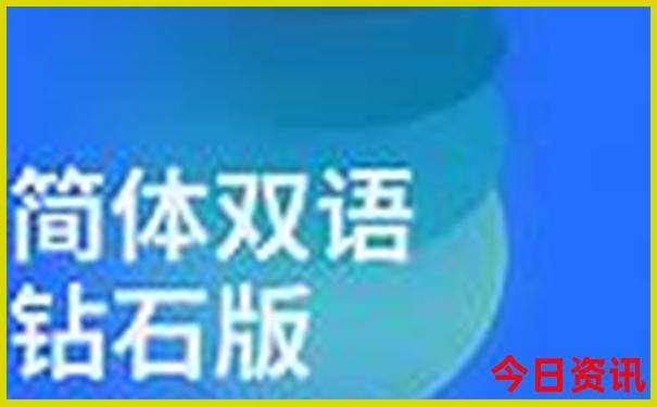 成都文殊院游玩攻略
