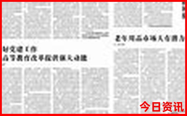 中国的旅游景点排行榜前十名
