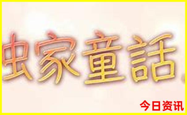 北戴河四日游报团多少钱