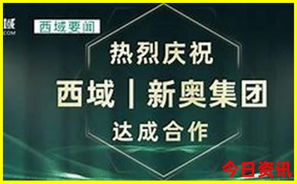 成都5a级景区有哪些