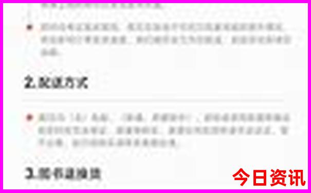 实时更新解读2025全新免费年收藏必备天天免费资料汇总-2025全年正版资料大全